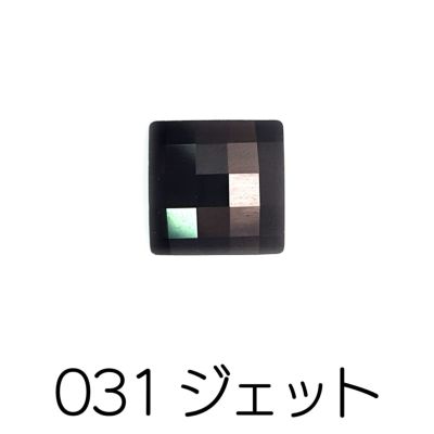 チェスボード形ビジュー#2493 【12㎜/全3色】 ブラック