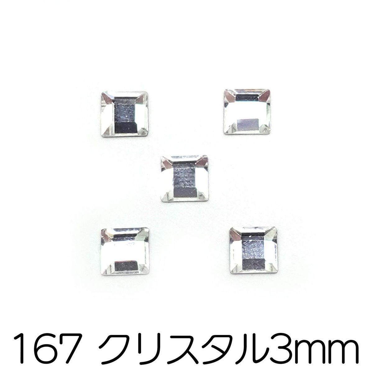 フラットバックスクエアビジュー# 2400【2サイズ】