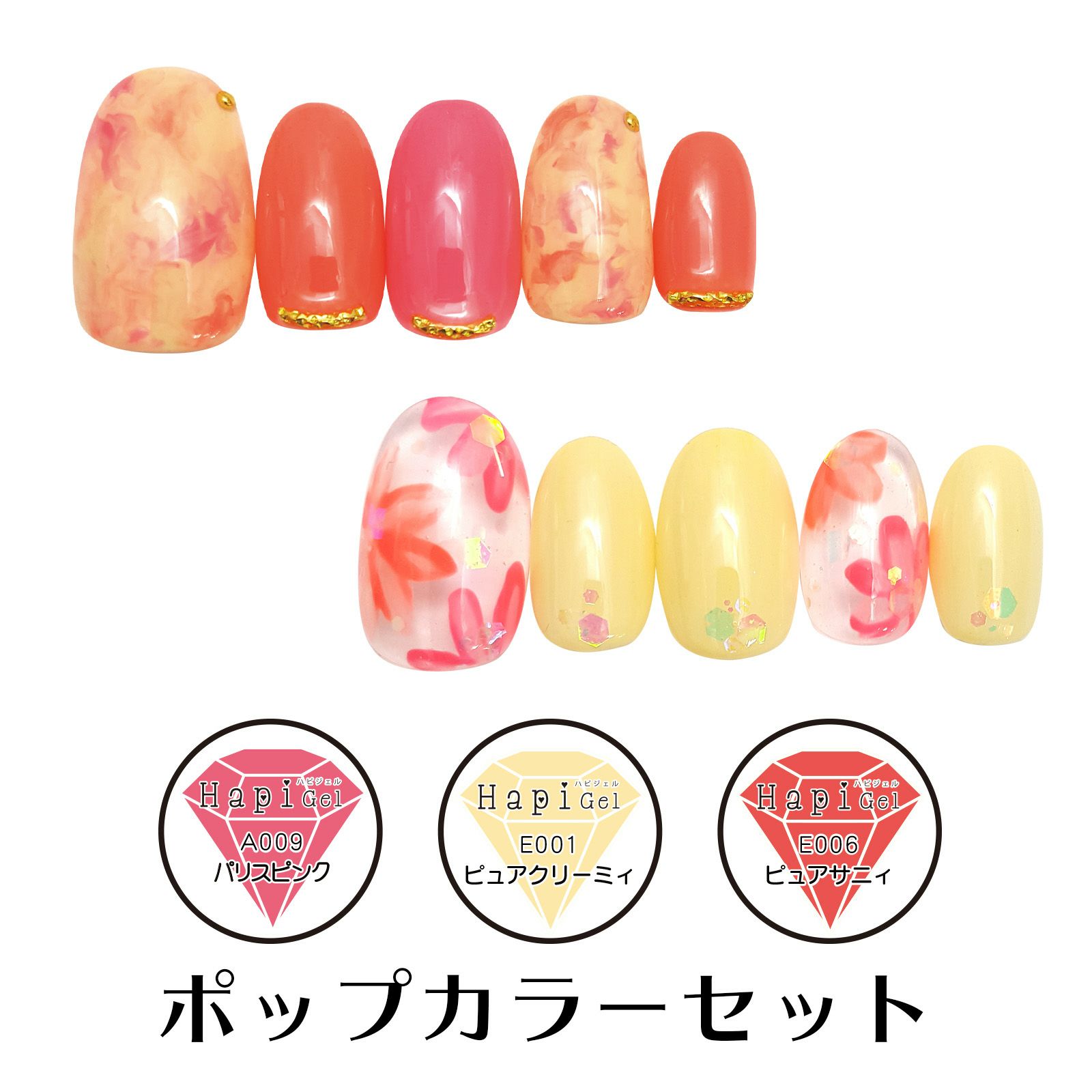 初心者向け！セルフネイルのやり方付スターターキット
