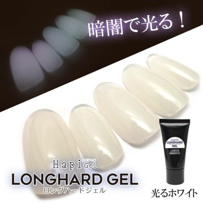 ジェルネイル ハピジェル Saruru Project Online Shop