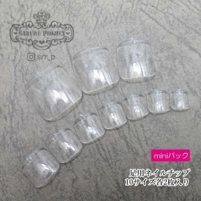 足用ネイルチップmini 10サイズ各2個入り Saruru Project Online Shop