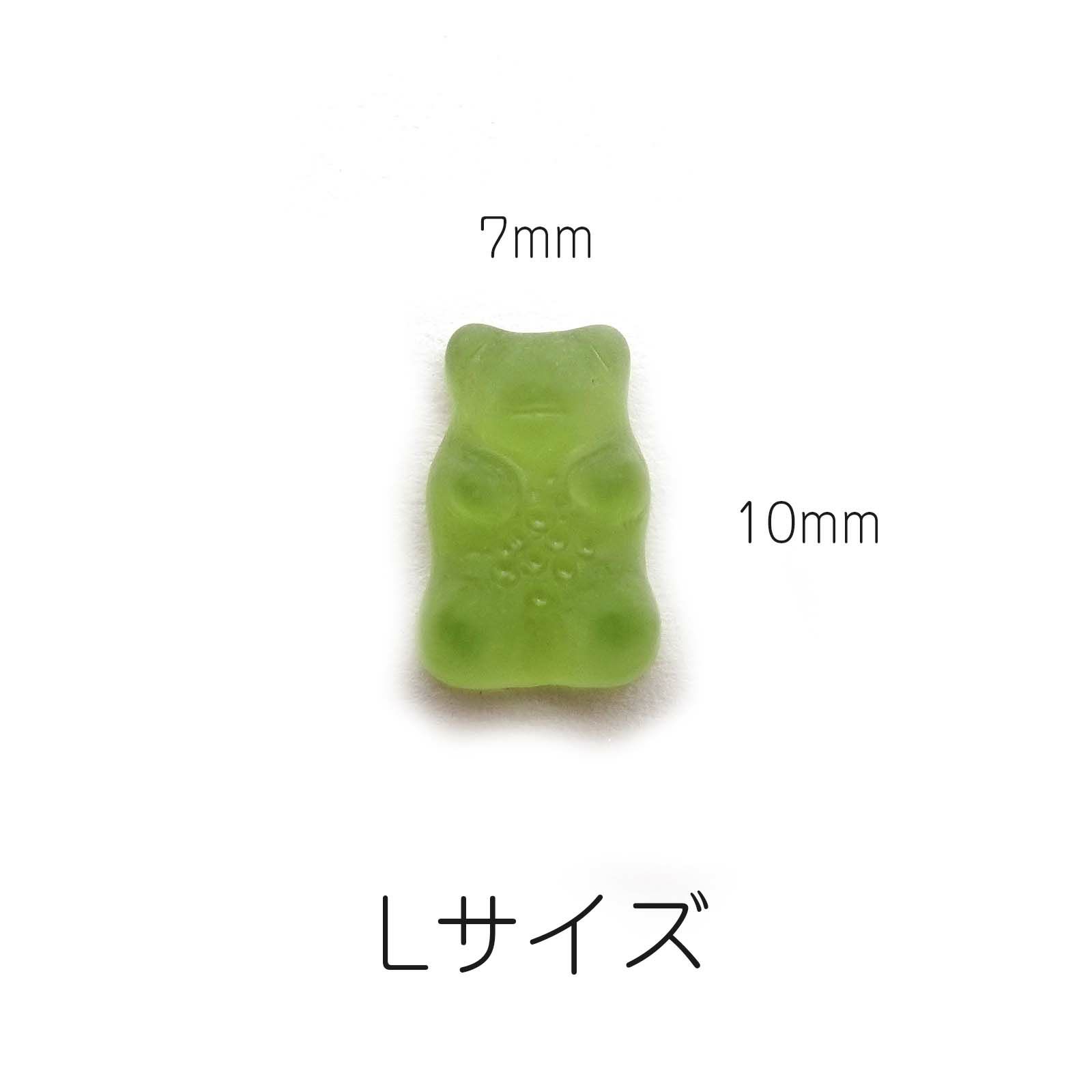 グミベアパーツ