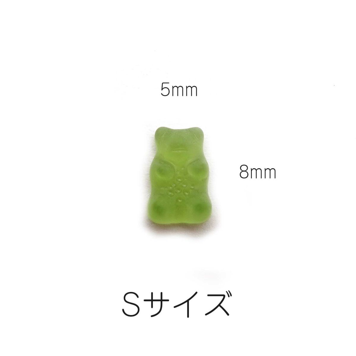 グミベアパーツ