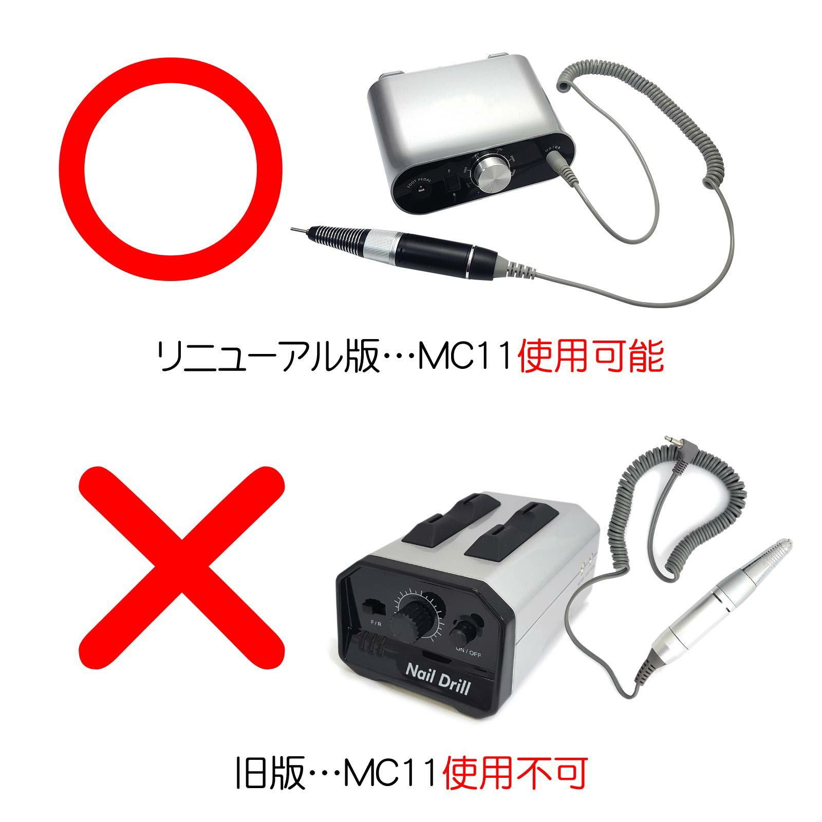 MC011 ネイルマシン for プロフェッショナル用 フットペダル