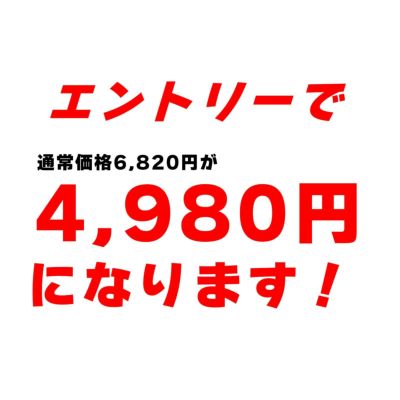 【無料】キラピカマグネットジェルカラー【 カラーチャートプレゼント】