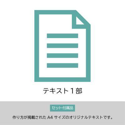 【テキスト付】大きなホログラムマスターセット【ぴたぴたセット】