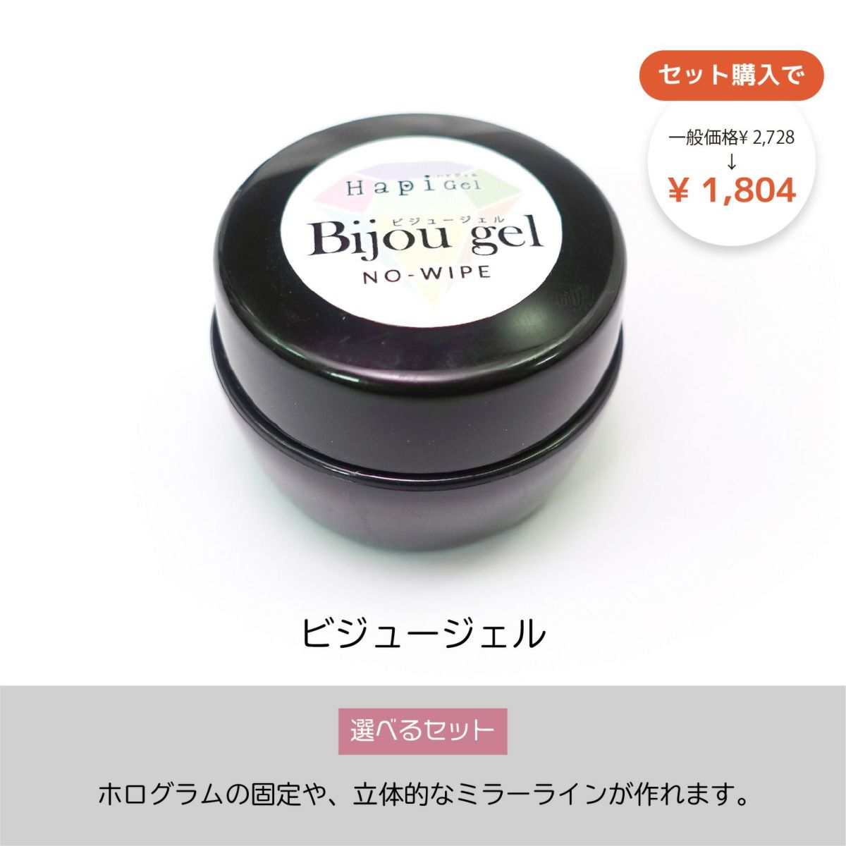 【テキスト付】大きなホログラムマスターセット【ぴたぴたセット】