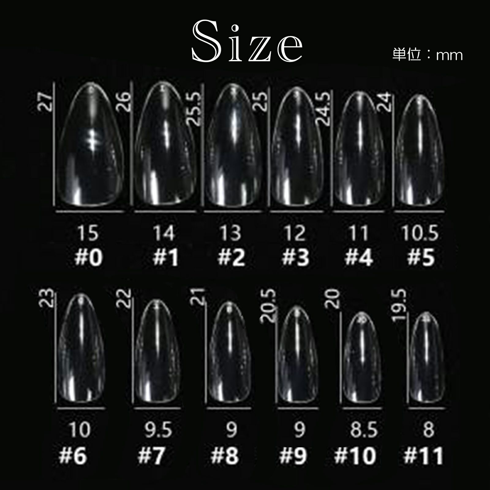 ジェルピタチップ レギュラーサイズ value 【12サイズ×各10枚入】