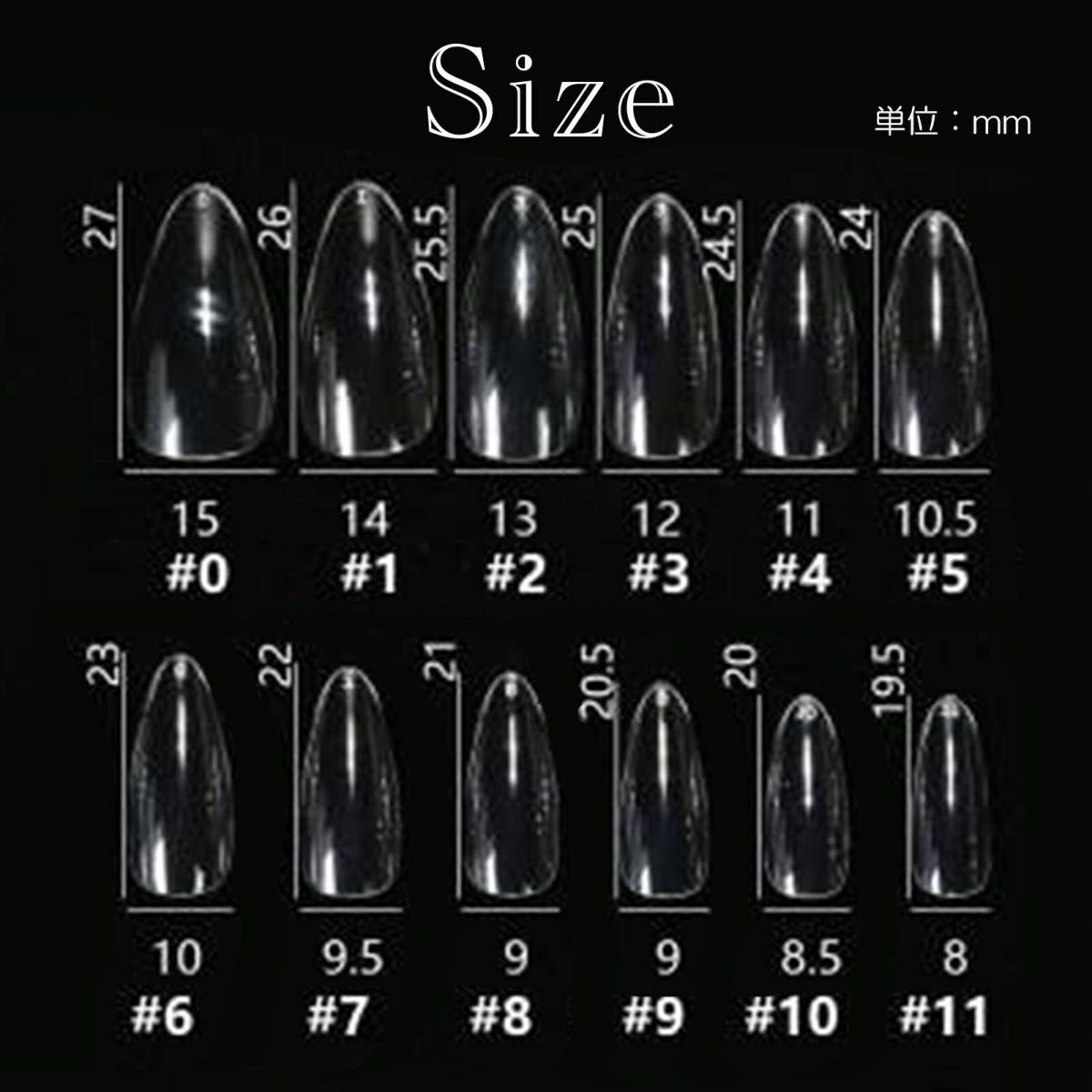 ジェルピタチップ レギュラーサイズ mini【12サイズ×各2枚入】