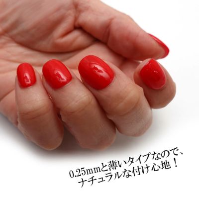 ネイルチップ用両面テープ【0.25mm】