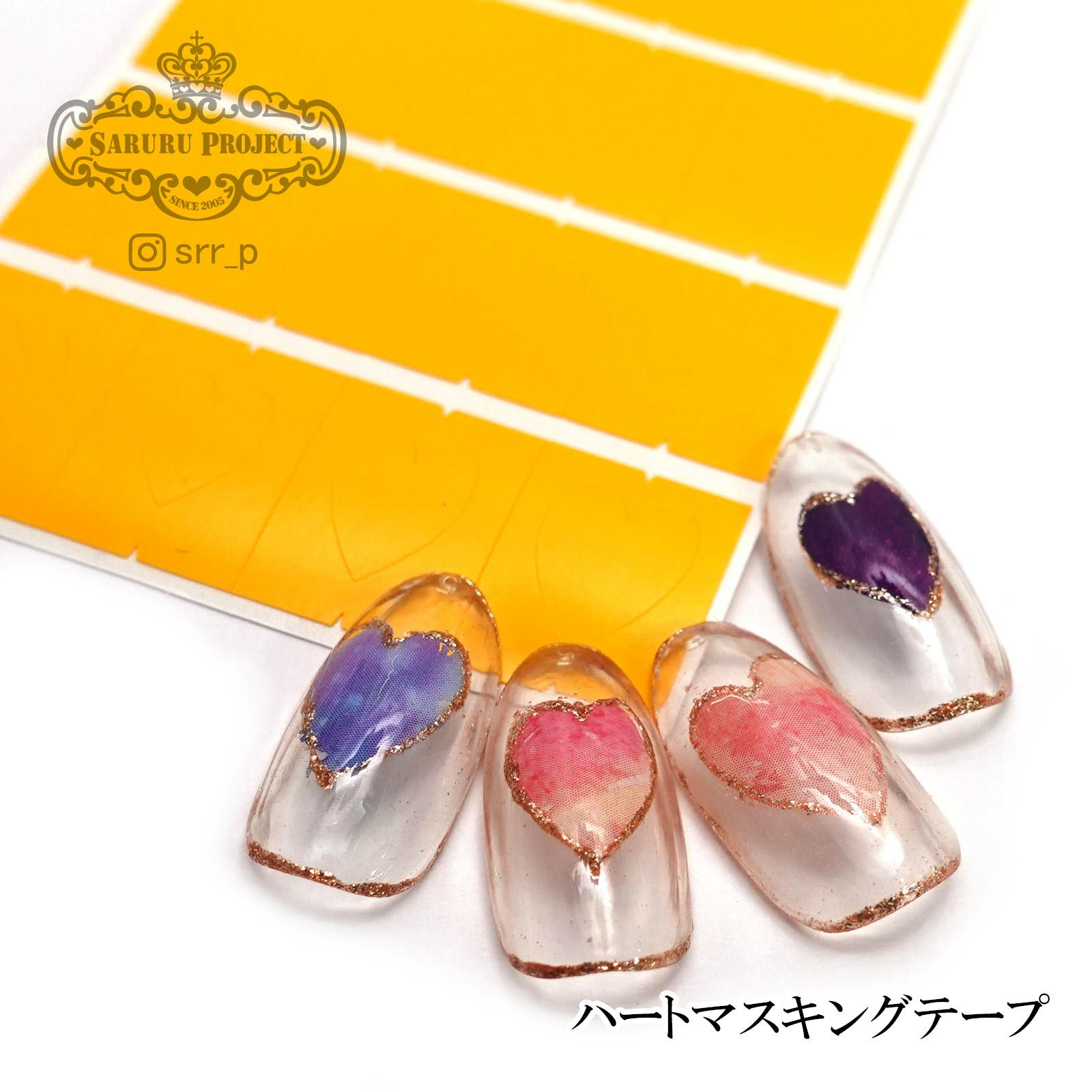 Nsl 156 ハートマスキングシール Saruru Project Online Shop