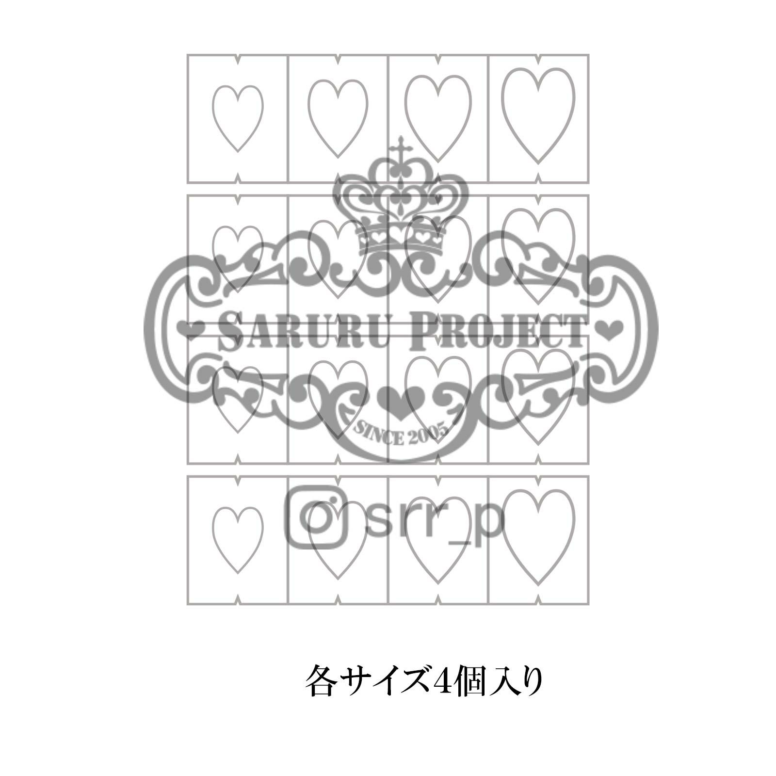 ネイル用ハートマスキングテープ