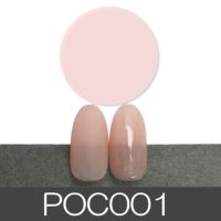 POC001くすみピンク