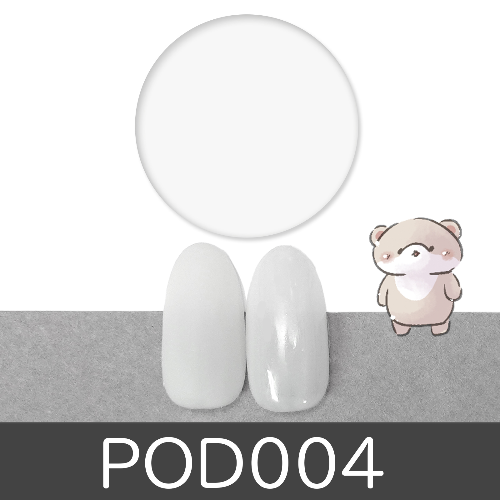 ハピジェルポリッシュタイプ【POCシリーズ】