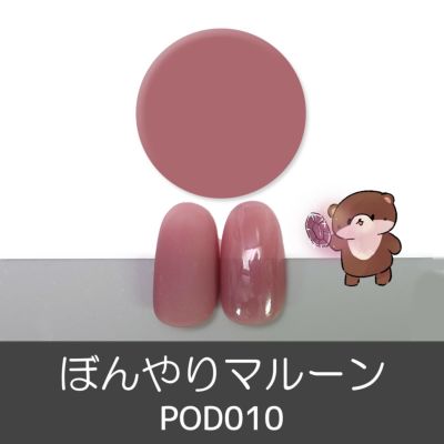 ハピジェルポリッシュタイプ【POCシリーズ】