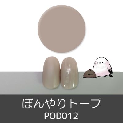 ハピジェルポリッシュタイプ【POCシリーズ】