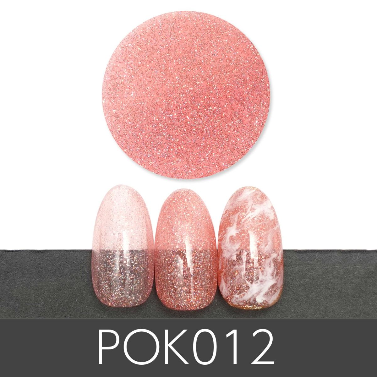 キラキラ透明カラージェル　ピンキーシリーズ【全5色】