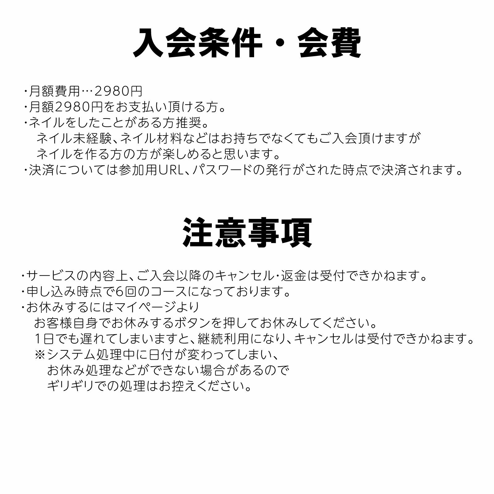 あわちゃんとネイルの会