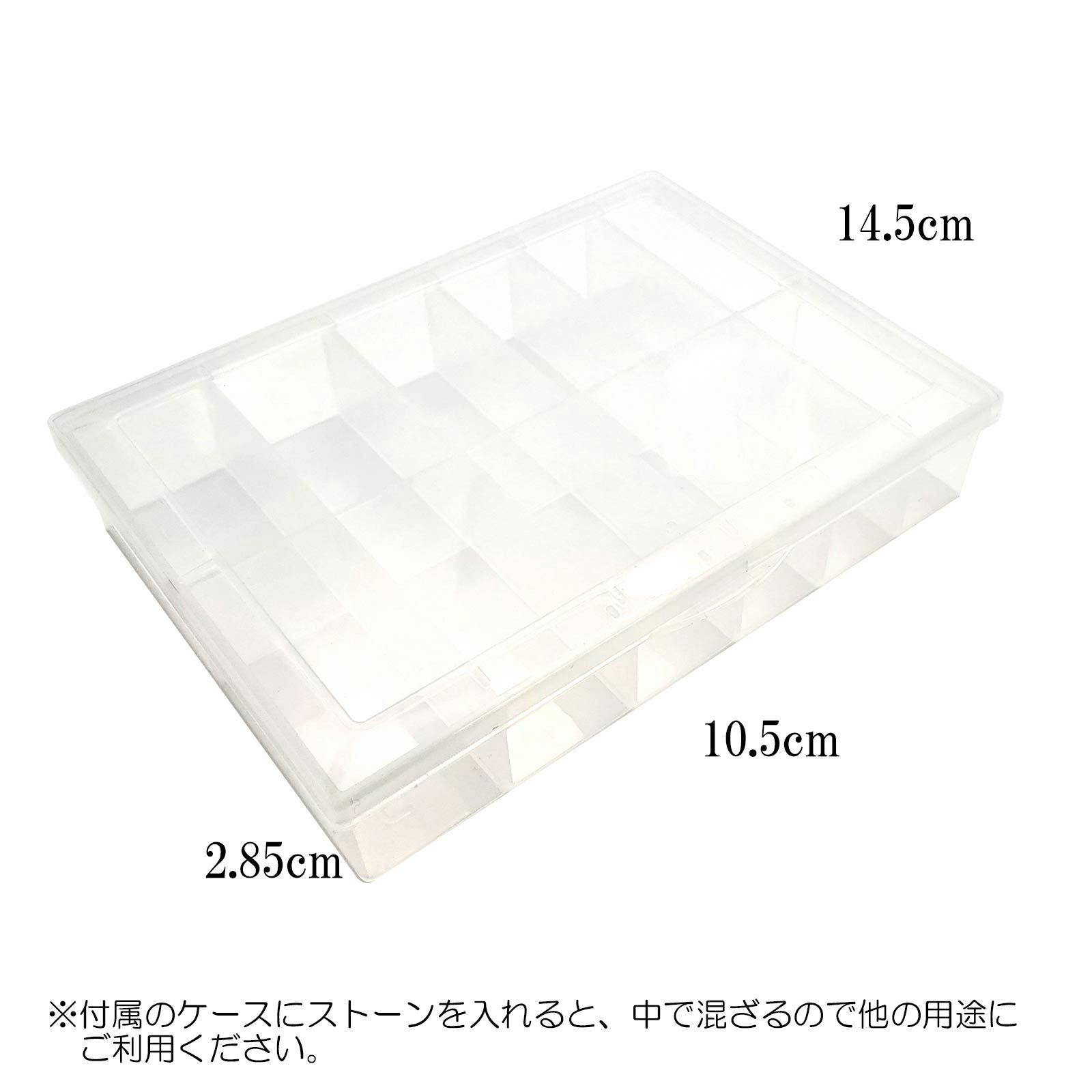 練習用ストーンセット