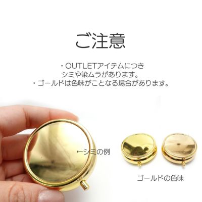 ピルケース【全2色】