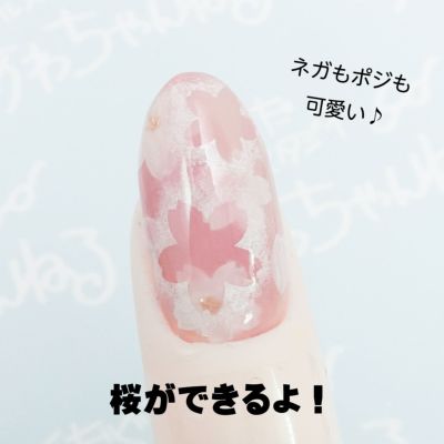 桜マスキングテープ-桜の描き方