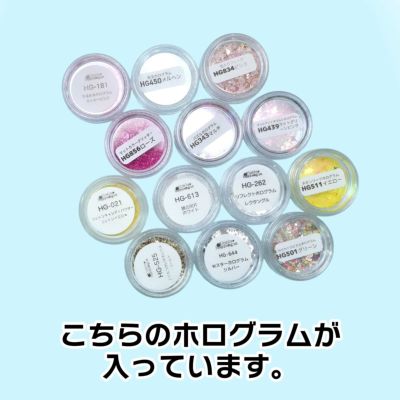 ライブdeパーツ詰め放題【第48弾】ストーン詰め込み回