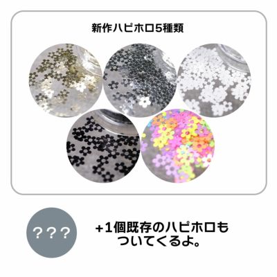 ライブdeパーツ詰め放題【第52弾】全解説付き5+1個 合計6個セット