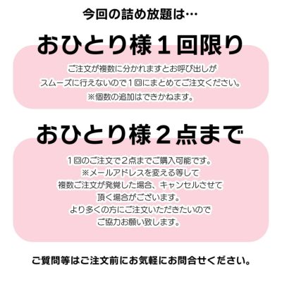  ライブdeパーツ詰め放題【第43弾】ビジューストーン回