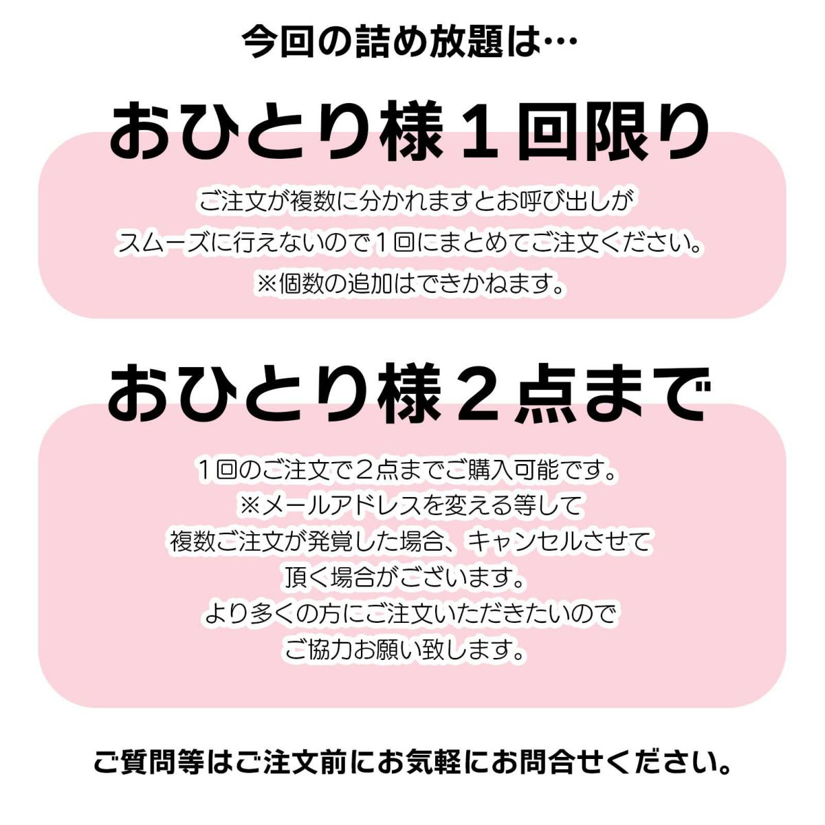 ライブdeパーツ詰め放題【第52弾】全解説付き5+1個 合計6個セット