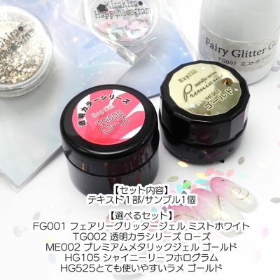 春を彩る♪春ネイルセット