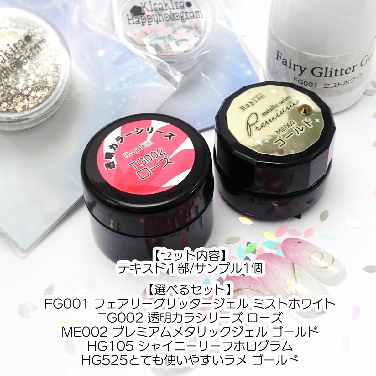 春を彩る♪春ネイルセット