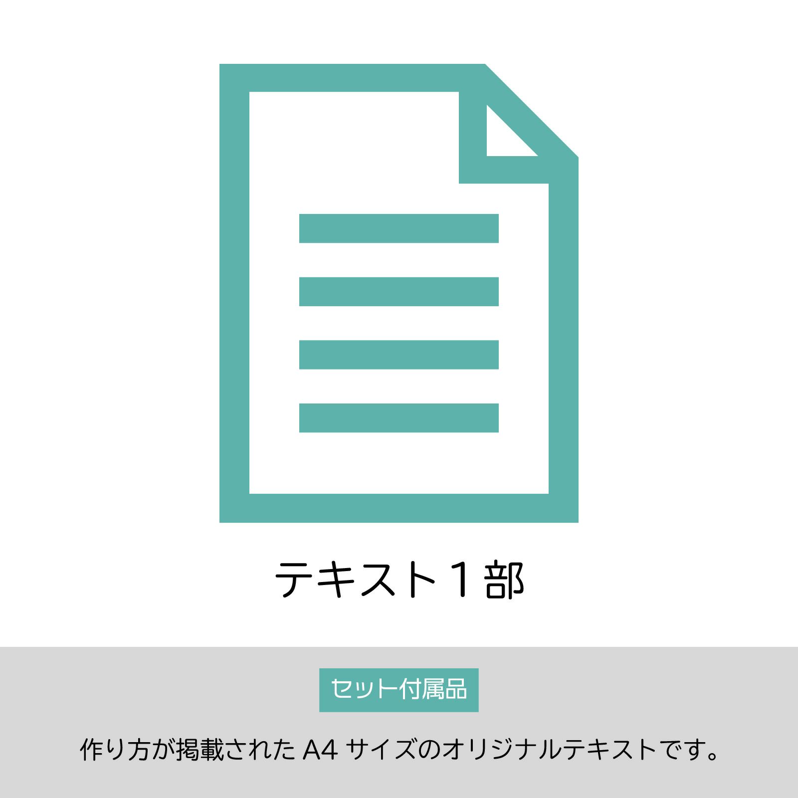 春を彩る♪春ネイルセットテキスト