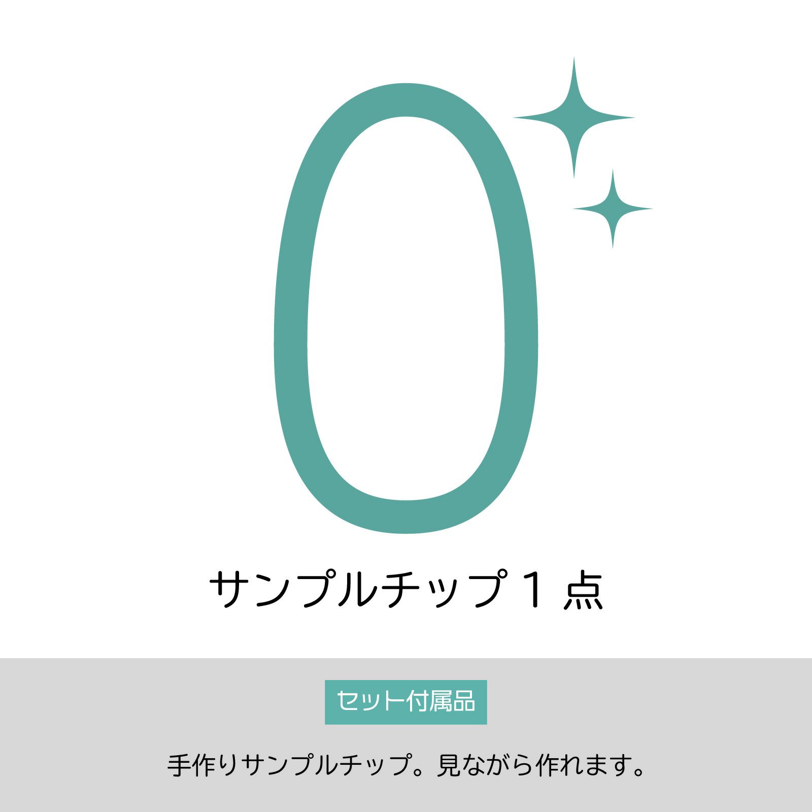 春を彩る♪春ネイルセットサンプルチップ