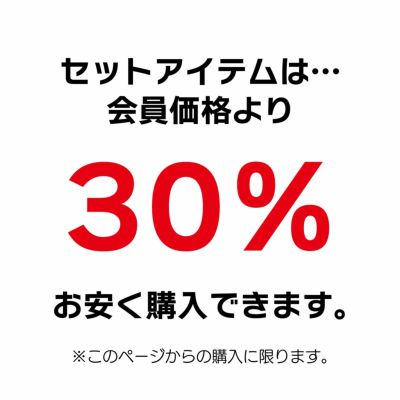 はがせるベースコート-セット内容