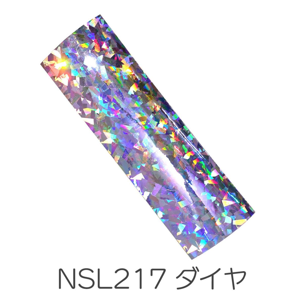  デコ用ホログラムシール【全７色】