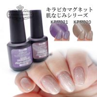 ハピジェル キラピカマグネットジェル肌なじみシリーズ【全3色】