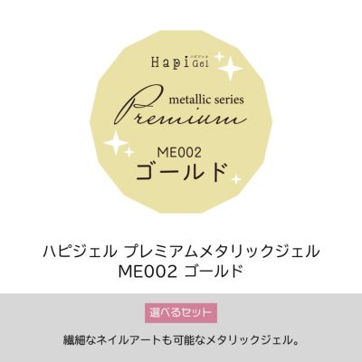  テキスト・お手本付！９月の誕生石、リアル風ラピスラズリネイルセット【あわちゃんねるセットvol.042】