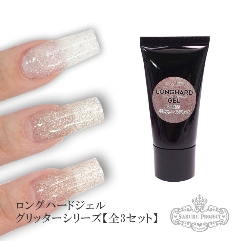 リピネイル　2色セット petitprice ネイル ジェルネイル カラージェル [全色セット