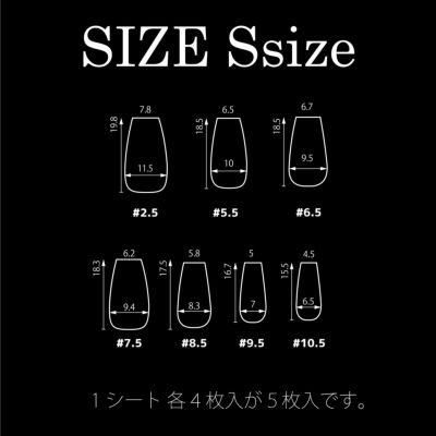 ジェルピタチップ ショートコフィン value 【12サイズ×各10枚入】