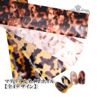 マテリアル ネイルホイル【全4種】