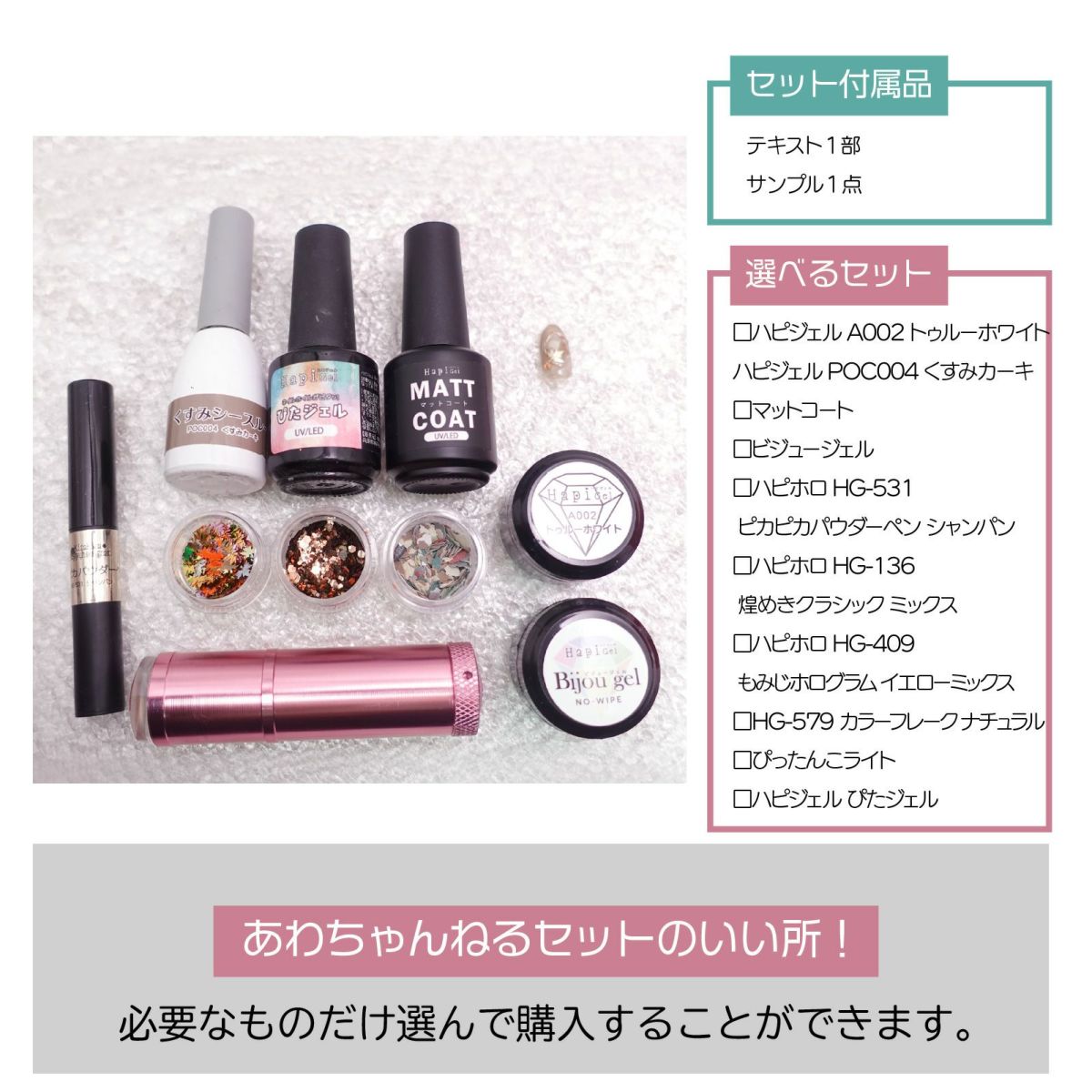 商品説明画像