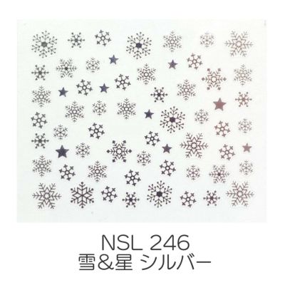  雪の結晶ネイルシール【ミニ】
