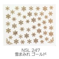  雪の結晶ネイルシール【ミニ】