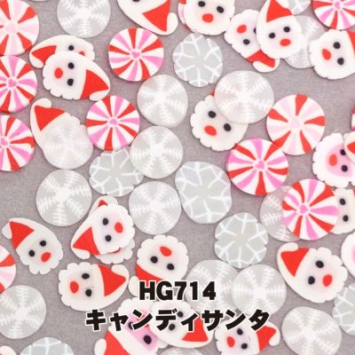 ホロ＆スライスのぺたんこクリスマス 欲張りセット【全１２色】