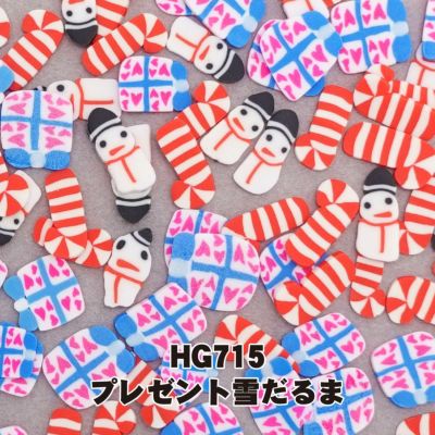 ホロ＆スライスのぺたんこクリスマス 欲張りセット【全１２色】