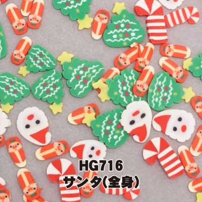 ホロ＆スライスのぺたんこクリスマス 欲張りセット【全１２色】