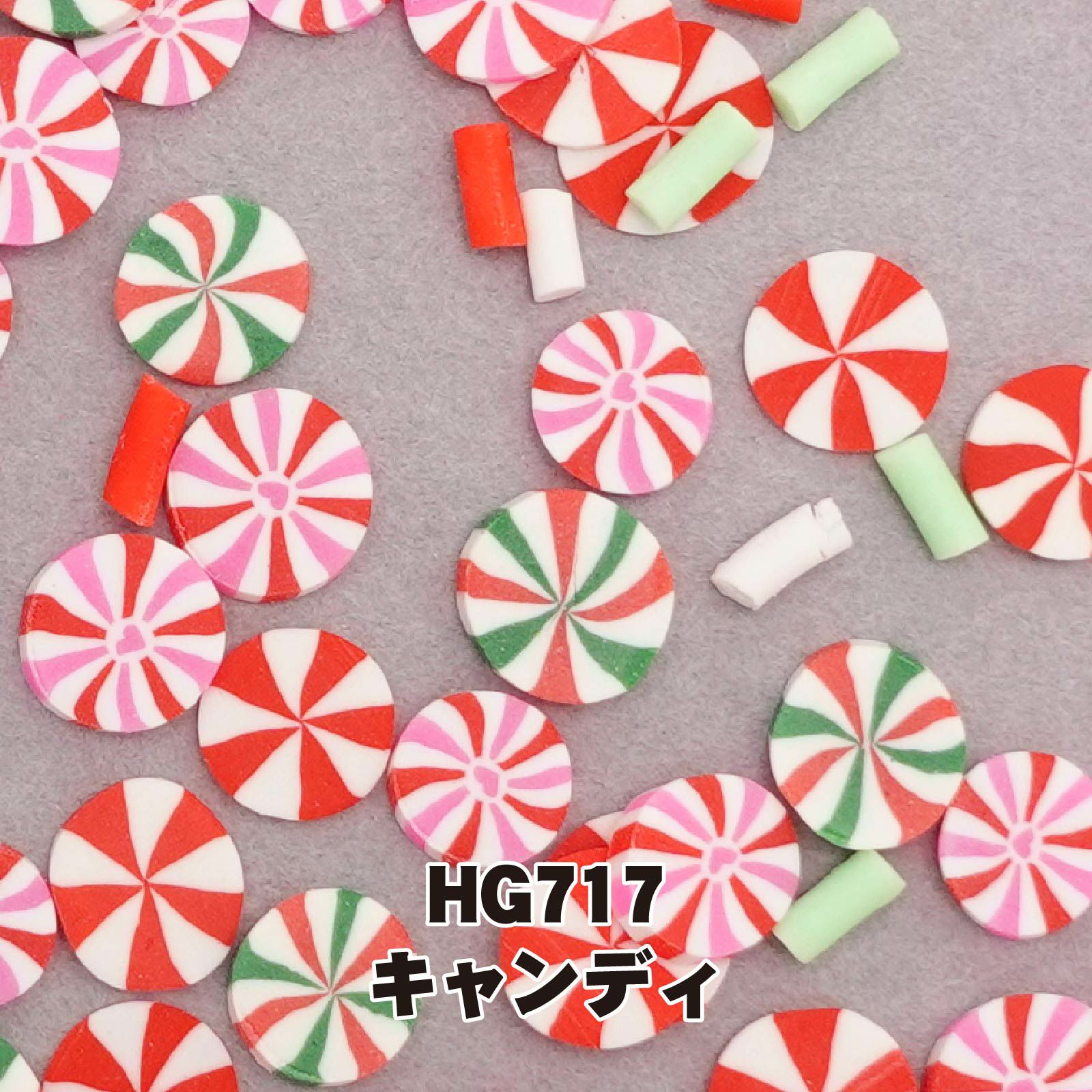ホロ＆スライスのぺたんこクリスマス 欲張りセット【全１２色】