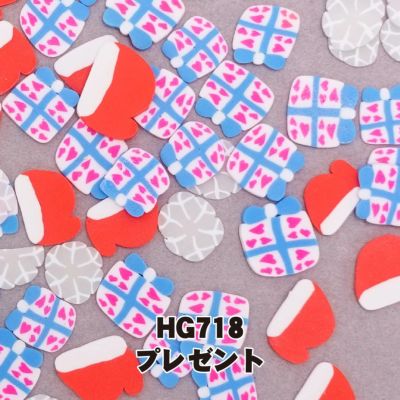 ホロ＆スライスのぺたんこクリスマス 欲張りセット【全１２色】