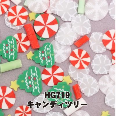 ホロ＆スライスのぺたんこクリスマス 欲張りセット【全１２色】