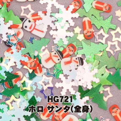 ホロ＆スライスのぺたんこクリスマス 欲張りセット【全１２色】